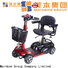 Mainbon wheel best electric tricycle suppliers for men