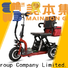 Mainbon double senior tricycle suppliers for senior