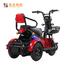 3.jpgElectric City Tricycle for Passenger Elderly People and Kids