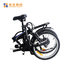 2.jpgfolding electric bicycle