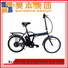 Best top rated electric bicycles bicycle supply for kids