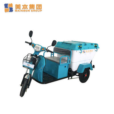 500w Electric Assist Tricycle Use for Garbage Cleaning