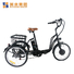Electric Powered Tricycle 3-wheeler 1.jpg