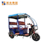 Mini H-Power Electric Tricycle picture 1.jpg
