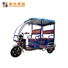 Mini H-Power Electric Tricycle picture 2.jpg