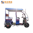 Mini H-Power Electric Tricycle picture 4.jpg